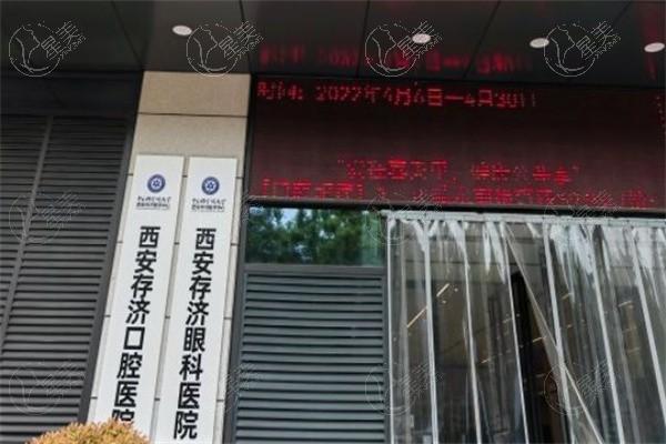 西安存济眼科医院口碑好不好？患者评价高，眼底病诊疗设备