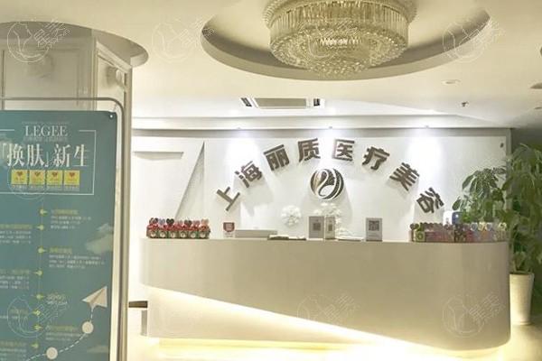 上海丽质医疗美容门诊部正规不？对比其医院资质和周边医美机构