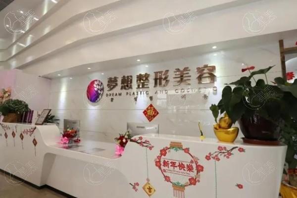 江门梦想医院眼部综合整形费用表：双眼皮5500+开眼角3200+上睑松弛矫正4800+