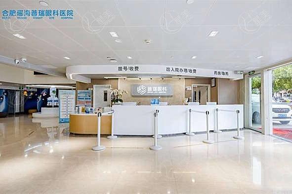 2025合肥激光近视手术医院排名榜单：合肥几家飞秒近视技术不错的眼科进前五