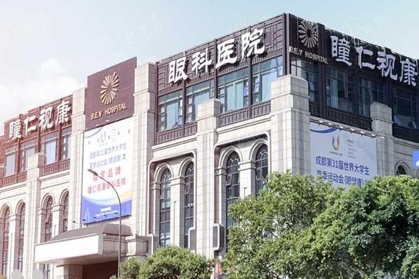 2023成都飞秒激光近视手术医院排名前十：几家知名眼科在列