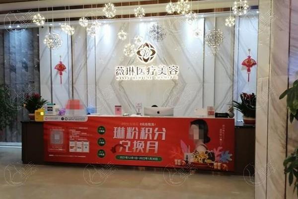 江西赣州薇琳医疗美容门诊2025价格：鼻部整形8500元起/面部轮廓整形13000元起！