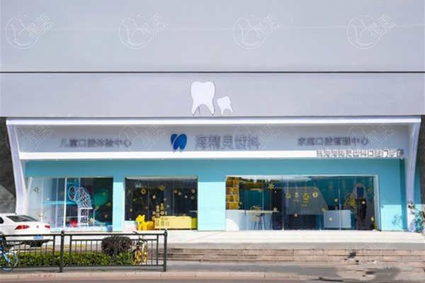 珠海牙科医院哪家正规？盘点当地人推荐的实惠牙科医院正畸价格合理口碑好