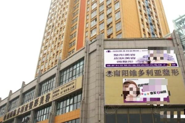 南阳维多丽亚整形医院收费标准如何？各项目价格实惠很良心