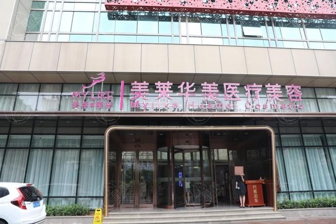 泉州美莱拉皮贵不贵？拉皮2000起紧致不错可冲！