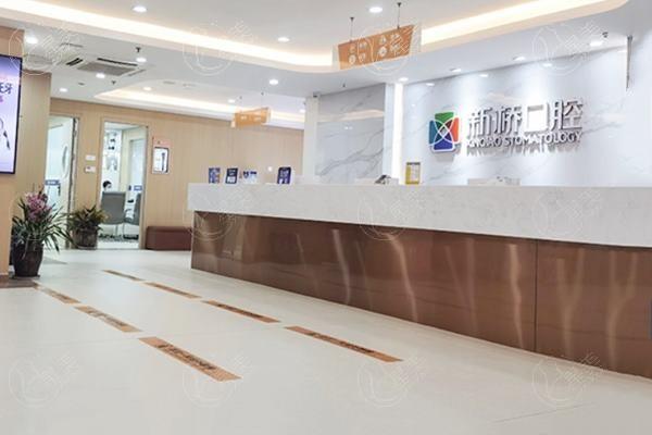成都新桥口腔口碑如何？了解过的人都说技术不错且收费合理哦