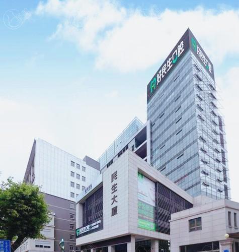 中山好民生口腔医院如何？正规口腔医院技术娴熟价格亲民为您的口腔健康提供确保