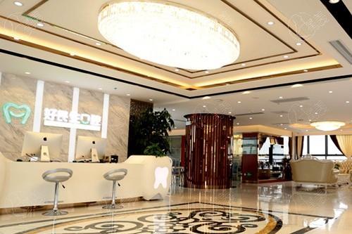 中山好民生口腔医院如何？正规口腔医院技术娴熟价格亲民为您的口腔健康提供确保