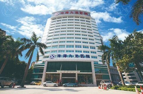 珠海九龙口腔医院靠谱不？查其资质正规、技术成熟，患者口碑相当不错