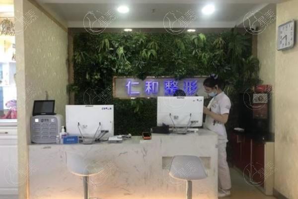 兰州仁和整形医院在哪？附详细地址及咨询电话