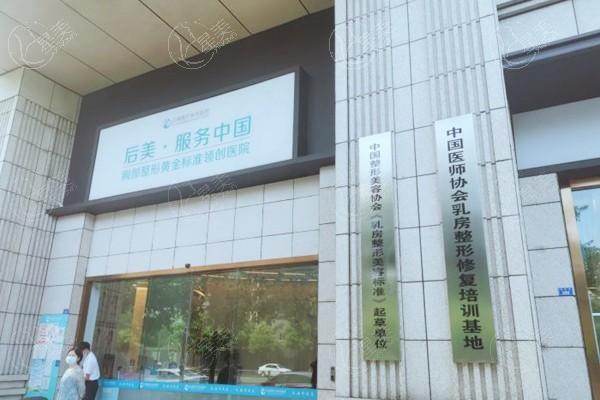 成都高新后美医疗美容医院祛斑收费贵吗？查实价格亲民且无隐形消费