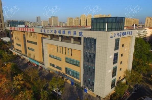 江苏南通泽明眼科收费高不高？查实收费透明且性价比高