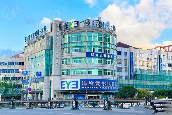 温岭爱尔眼科医院价格大探秘，知晓其验光配镜等服务项目的收费