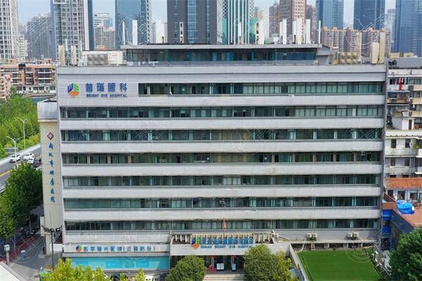 普瑞眼科2025收费标准：连锁眼科近视手术/白内障/斜视治疗价格一览表  