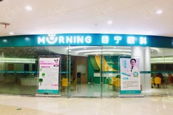 湖南目宁眼科传统准分子激光手术收费高不高？查实价格低且医生技术牛