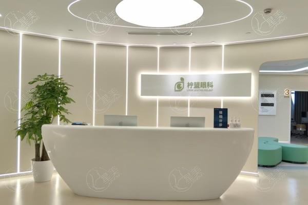 上海柠盟眼科门诊部视力检查收费贵吗？收费便宜且口碑好