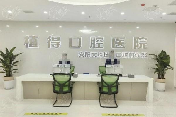 安阳植得口腔医院牙齿矫正价格多少？揭秘，价格不贵口碑不错，矫正超安心啦！