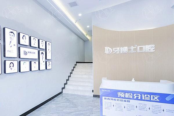 福建泉州牙博士口腔收费明细曝光：种牙5200+矫正9200+补牙130+