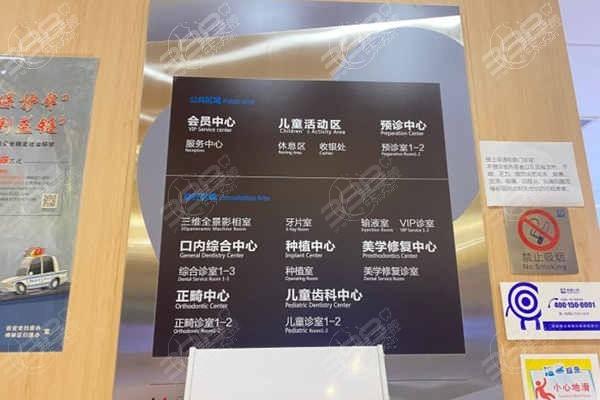 西安弗莱堡口腔门诊部收费价目表：种植牙/矫正/补牙费用不高