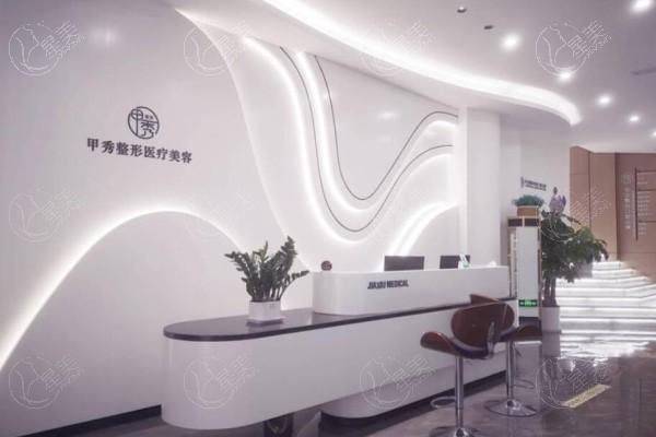 贵阳市甲秀医疗门诊部正规吗？是当地正规靠谱的医美机构  