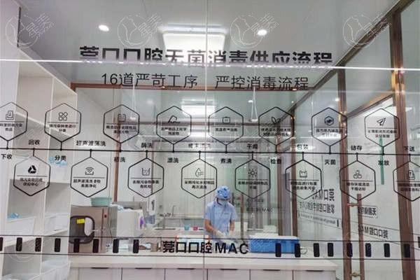 东莞清溪莞口口腔口碑如何？正规资质/技术可靠/收费亲民/地址便捷等你来查
