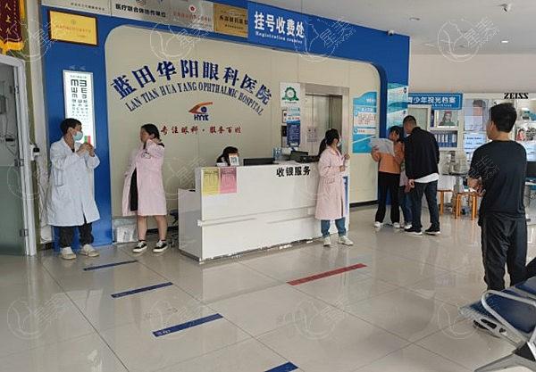 西安蓝田华阳眼科医院角膜塑形镜收费贵吗？性价比高且有优惠