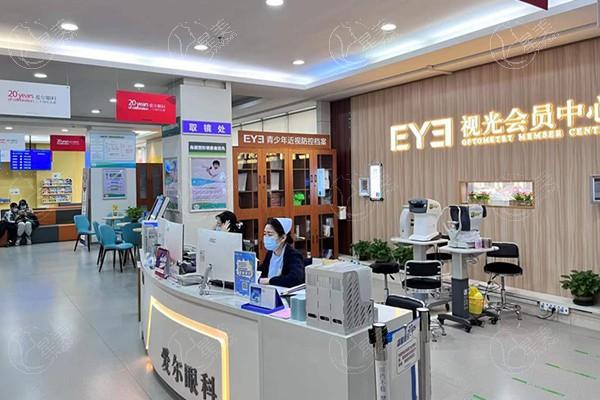 大连爱尔眼科医院近视眼手术价格多少？2025年爱尔近视手术13200元起