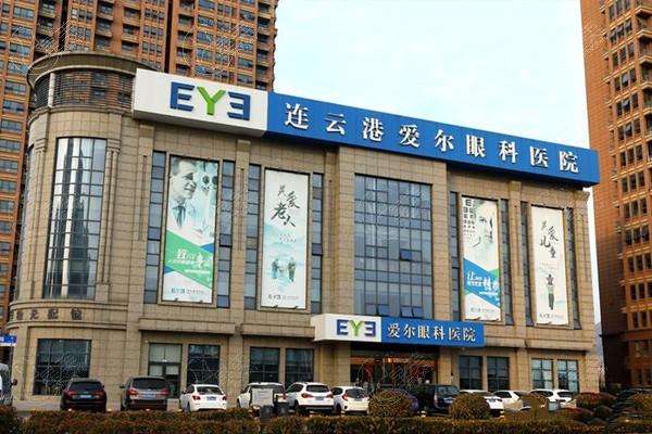连云港爱尔眼科医院近视眼手术收费：激光12300起、半飞秒15900 + 晶体植入28800