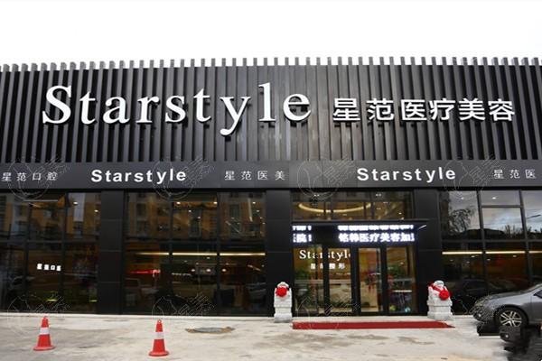 吉林昌邑星范医疗美容门诊部正规吗？医生团队强且设备齐全、口碑爆棚