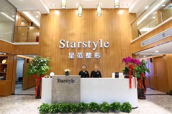 吉林昌邑星范医疗美容门诊部正规吗？医生团队强且设备齐全、口碑爆棚