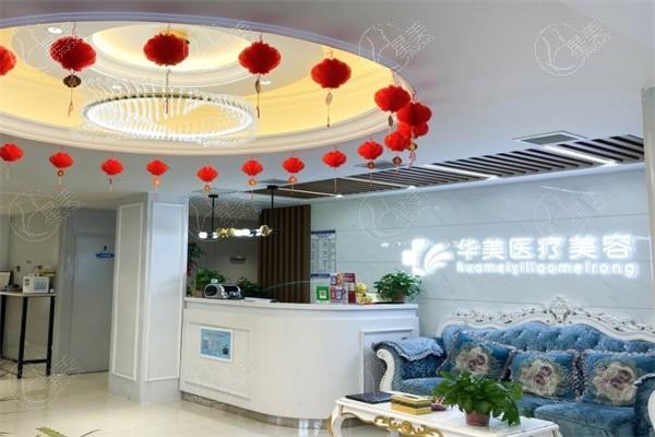 南阳华美整形门诊部疤痕修复项目技术怎么样？医生团队强收费透明