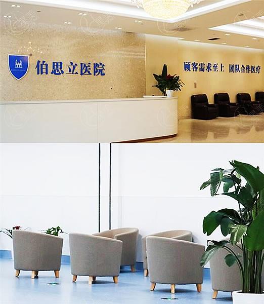 南通伯思立医疗美容医院可靠吗？医生负责且价格实惠的正规机构