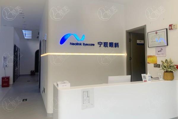 北京宁联西海眼科门诊部价格表？近视眼手术 / 白内障手术 / 验光收费合理