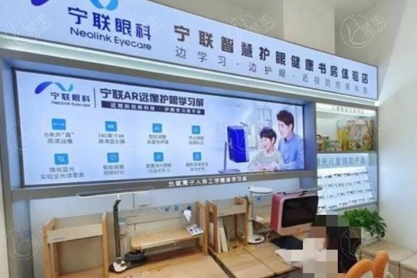 北京宁联西海眼科门诊部价格表？近视眼手术 / 白内障手术 / 验光收费合理