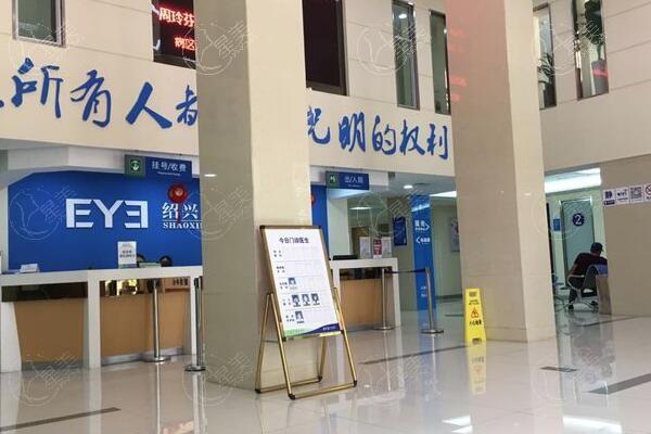 绍兴爱尔眼科医院角膜塑形镜收费高不高？价格低且好评率高