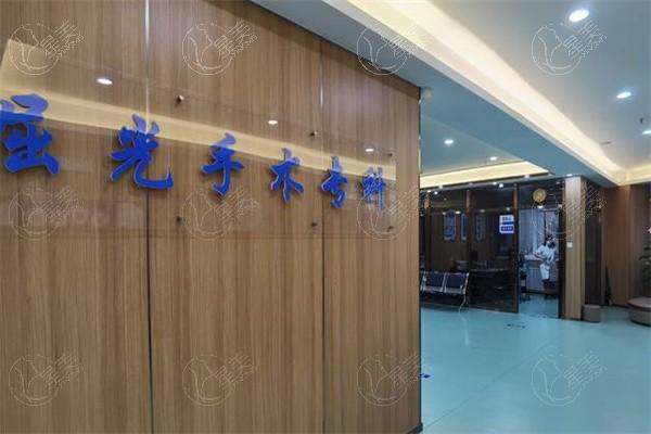 烟台华厦眼科靠谱吗？华厦连锁眼科正规，擅长全激光手术价格透明！