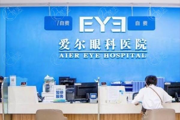 深圳爱尔眼科医院靠谱吗？正规连锁眼科，擅长全飞秒手术和青光眼治疗！