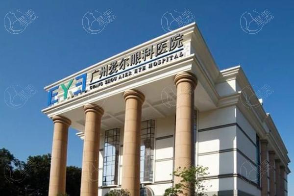 广州爱尔眼科医院好不好呀？依据医生经验和口碑评价来评说