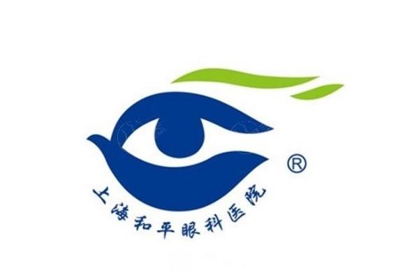 上海和平眼科医院近视眼手术好吗？正规眼科连锁技术好收费透明地址方便