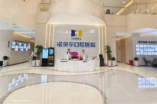 青海西宁中诺口腔收费标准大揭秘：种植牙2520+、牙齿矫正7800+、补牙205+