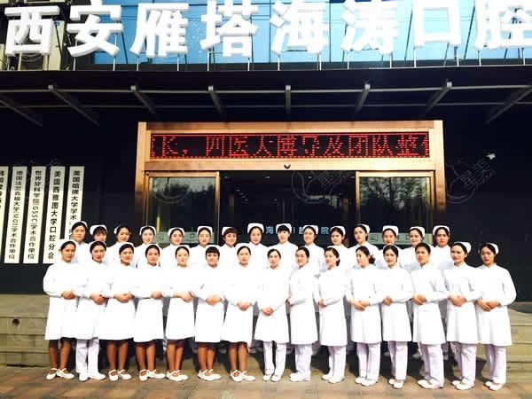 西安海涛口腔医院正规吗？查证资质齐全种牙矫正口碑好还实惠  