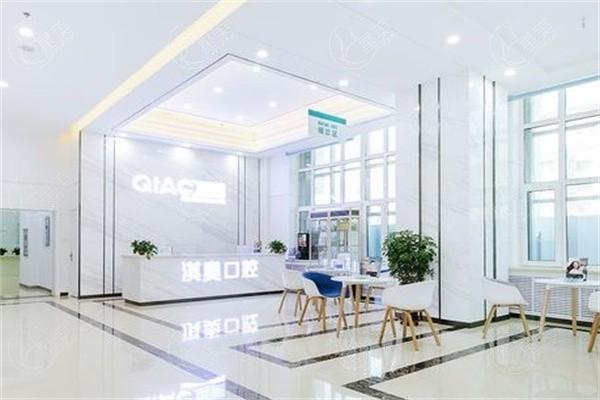哈尔滨淇奥口腔医院怎么样？资质正规种牙快且稳街坊常去  