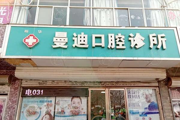 推荐石家庄补牙好的医院：三博/瑞格/贝洁口腔采用美国3M树脂填充补牙好  