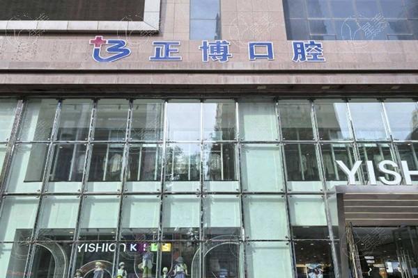 乌鲁木齐正畸医生推荐：同步/友好/天山口腔隐适美认证医师占比全市高  