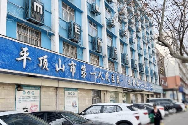 平顶山眼科医院评价咋样？了解下患者对该医院眼科服务的看法