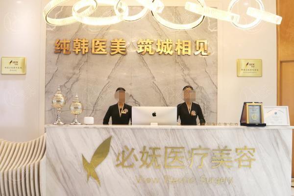 贵阳必妩医疗美容医院可靠吗？口碑机构收费合理，医生经验足让人安心呀！