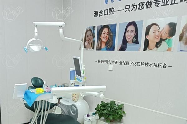 测评晋州源合口腔诊所种牙技术怎么样？医生团队强价格亲民