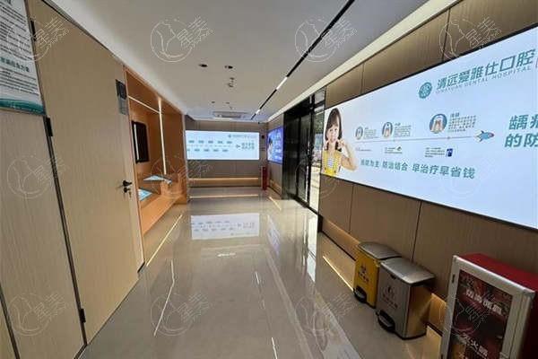 揭秘清远爱雅仕口腔门诊部洗牙好不好？设备齐全且价格亲民不坑人