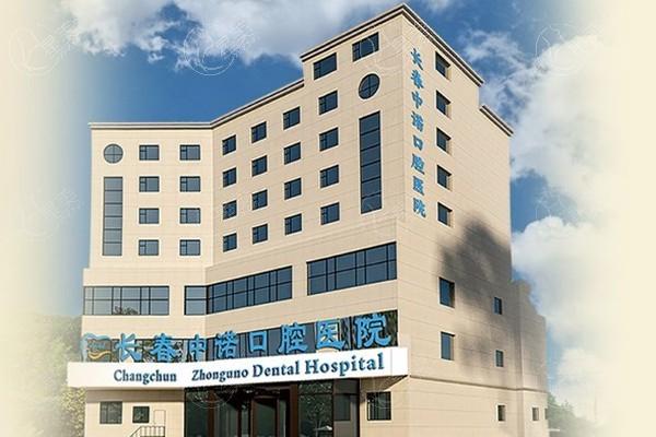 被夸爆的长春宽城中诺口腔医院种植牙技术怎么样？医生团队强口碑爆棚