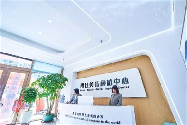 谁知道鄂尔多斯康巴什区博仕口腔门诊部种植牙可靠吗？资质正规医生团队强